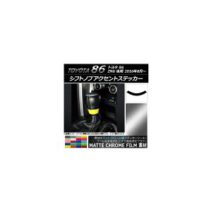 VtgmuANZgXebJ[ }bgN[ g^ 86 ZN6  2016N08` Iׂ20J[ AP-MTCR2304