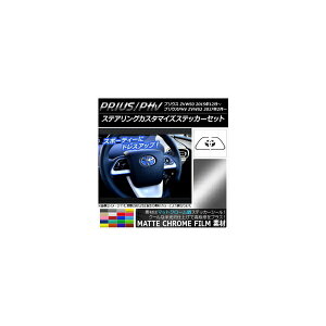 XeAOJX^}CYXebJ[Zbg }bgN[ vEX/PHV ZVW50/ZVW52 Iׂ20J[ AP-MTCR286