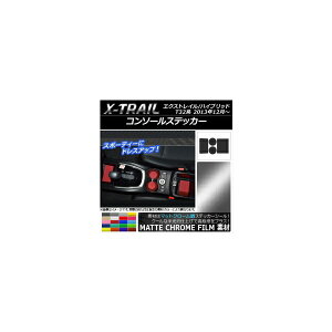 R\[XebJ[ }bgN[ jbT GNXgC/nCubh T32n 2013N12` Iׂ20J[ F1Zbg(4) AP-MTCR335