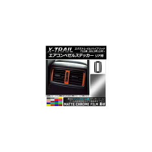 GARx[XebJ[ }bgN[ Ap jbT GNXgC/nCubh T32n 2013N12` Iׂ20J[ AP-MTCR339