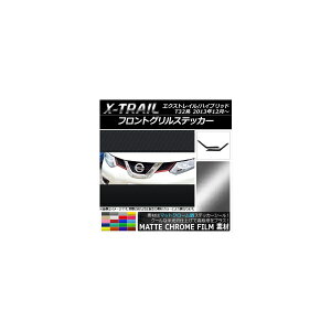 tgOXebJ[ jbT GNXgC/nCubh T32n 2013N12` }bgN[ Iׂ20J[ AP-MTCR349 F1Zbg(2) Front grill sticker