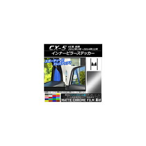 Ci[s[XebJ[ }bgN[ }c_ CX-5 KEn O 2012N02`2014N12 Iׂ20J[ F1Zbg(4) AP-MTCR404