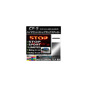 nC}EgXgbvvXebJ[ }bgN[ }c_ CX-5 KEn O/ Iׂ20J[ ^CvO[v1 AP-MTCR435