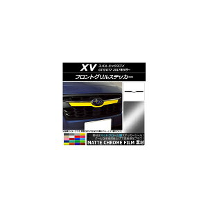 �t�����g�O�����X�e�b�J�[ �X�o�� XV GT3/GT7 2017�N05���` �}�b�g�N���[���� �I�ׂ�20�J���[ AP-MTCR2925 Front grill sticker
