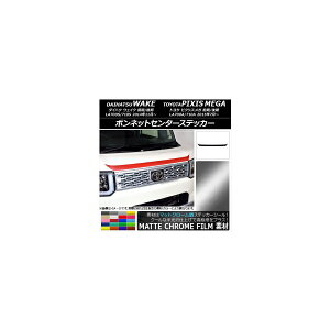 {lbgZ^[XebJ[ g^ EFCN/sNVXK LA700n O/ 2014N11` }bgN[ _Cnc/ Iׂ20J[ AP-MTCR2953 Bonnet Center sticker