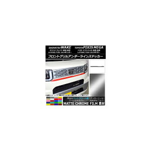 tgOA_[CXebJ[ g^ EFCN/sNVXK LA700n }bgN[ _Cnc/ Iׂ20J[ AP-MTCR2959 Front grilled under line sticker