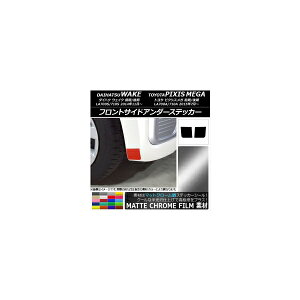 tgTChA_[XebJ[ }bgN[ _Cnc/g^ EFCN/sNVXK LA700n Iׂ20J[ F1Zbg(2) AP-MTCR2971