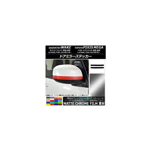 hA~[XebJ[ }bgN[ _Cnc/g^ EFCN/sNVXK LA700n Iׂ20J[ F1Zbg(2) AP-MTCR2979