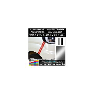 �t�����g�t�F���_�[�X�g���C�v�X�e�b�J�[ �E�F�C�N/�s�N�V�X���K LA700�n 2014�N11���` �}�b�g�N���[���� �I�ׂ�20�J���[ AP-MTCR3000 �����F1�Z�b�g(4��)