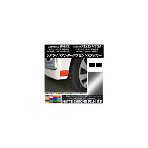 ATChA_[ANZgXebJ[ }bgN[ EFCN/sNVXK LA700n 2014N11` Iׂ20J[ F1Zbg(2) AP-MTCR3029