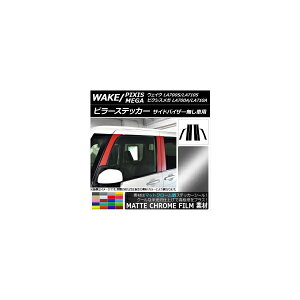 s[XebJ[ g^ EFCN/sNVXK LA700n 2014N11` }bgN[ _Cnc/ Iׂ20J[ AP-MTCR3296 F1Zbg(6) Pillar sticker