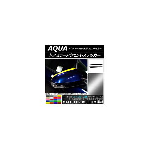 hA~[ANZgXebJ[ }bgN[ g^ ANA NHP10  2017N06` Iׂ20J[ F1Zbg(2) AP-MTCR3357