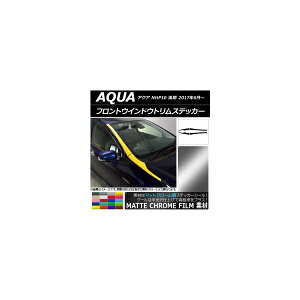 tgEChEgXebJ[ g^ ANA NHP10  2017N06` }bgN[ Iׂ20J[ AP-MTCR3360 F1Zbg(4) Front window trim sticker