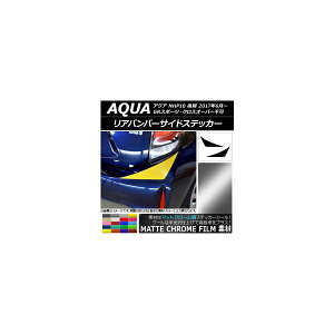 Aop[TChXebJ[ g^ ANA NHP10  2017N06` }bgN[ Iׂ20J[ AP-MTCR3362 F1Zbg(2) Rear bumper side sticker