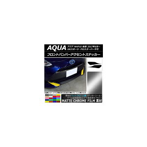 tgop[ANZgXebJ[ }bgN[ g^ ANA NHP10  2017N06` Iׂ20J[ F1Zbg(2) AP-MTCR3376