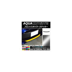 tgX|C[XebJ[ g^ ANA NHP10  GRX|[c/NXI[o[s 2017N06` }bgN[ Iׂ20J[ AP-MTCR3381 Front spoiler sticker