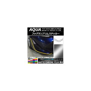 tHOvXebJ[ g^ ANA NHP10  2017N06` }bgN[ Iׂ20J[ AP-MTCR3384 F1Zbg(2) Fog lamp rim sticker