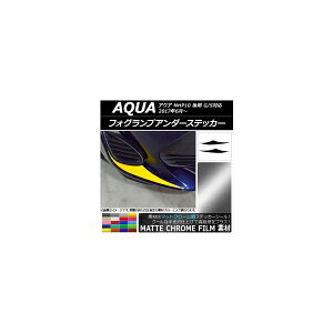 tHOvA_[XebJ[ g^ ANA NHP10  G/SΉ 2017N06` }bgN[ Iׂ20J[ AP-MTCR3385 F1Zbg(2) Fog lamp under sticker