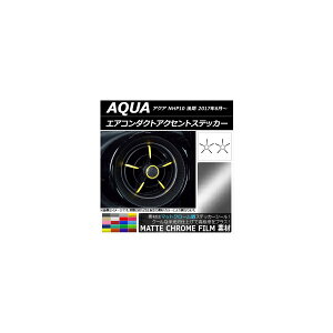 GAR_NgANZgXebJ[ }bgN[ g^ ANA NHP10  2017N06` Iׂ20J[ AP-MTCR3395