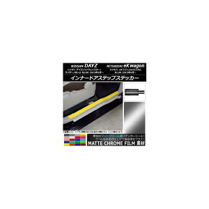 Ci[hAXebvXebJ[ jbT/~crV fCY/eKS B21W/B11W }bgN[ Iׂ20J[ AP-MTCR3699 F1Zbg(4) Innude Astep Sticker