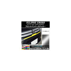 tgop[XebJ[ ~crV GNvX NX GK1W 2018N03` }bgN[ Iׂ20J[ AP-MTCR3727 Front bumper sticker