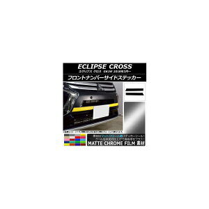 tgio[TChXebJ[ ~crV GNvX NX GK1W 2018N03` }bgN[ Iׂ20J[ AP-MTCR3728 F1Zbg(2) Front numbered sticker