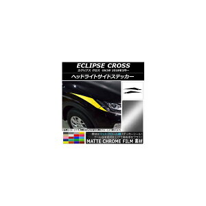 wbhCgTChXebJ[ ~crV GNvX NX GK1W 2018N03` }bgN[ Iׂ20J[ AP-MTCR3741 F1Zbg(4) Headlight side sticker