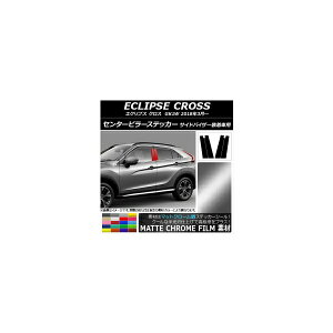 Z^[s[XebJ[ ~crV GNvX NX GK1W }bgN[ Iׂ20J[ AP-MTCR3817 F1Zbg(4) Center pillar sticker