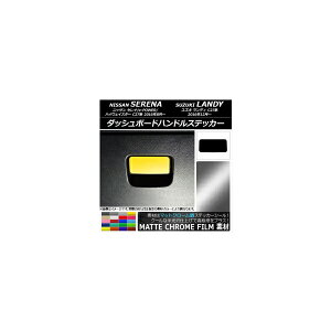 �_�b�V���{�[�h�n���h���X�e�b�J�[ �}�b�g�N���[���� �j�b�T��/�X�Y�L �Z���i/e-POWER/�n�C�E�F�C�X�^�[/�����f�B C27�n �I�ׂ�20�J���[ AP-MTCR3843