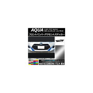 tgop[ANZgXebJ[ g^ ANA NHP10  2014N12`2017N05 }bgN[ Iׂ20J[ AP-MTCR602 F1Zbg(2) Front bumper accent sticker