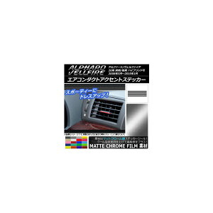 GAR_NgANZgXebJ[ }bgN[ g^ At@[h/Ft@CA 20n O/ Iׂ20J[ F1Zbg(4) AP-MTCR699