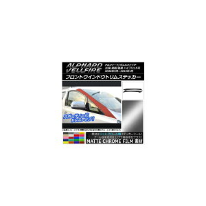 tgEChEgXebJ[ g^ At@[h/Ft@CA 20n O/ }bgN[ Iׂ20J[ AP-MTCR710 F1Zbg(4) Front window trim sticker