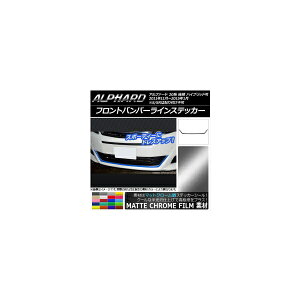 tgop[CXebJ[ g^ At@[h 20n  nCubh }bgN[ Iׂ20J[ AP-MTCR748 Front bumper line sticker