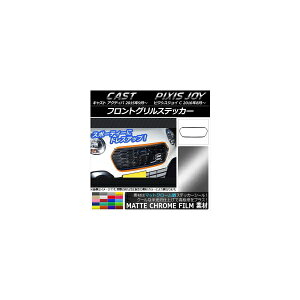 tgOXebJ[ g^ sNVXWC C }bgN[ _Cnc LXg ANeBo / Iׂ20J[ AP-MTCR777 F1Zbg(2) Front grill sticker