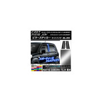 楽天市場】キャスト ピラーガーニッシュの通販