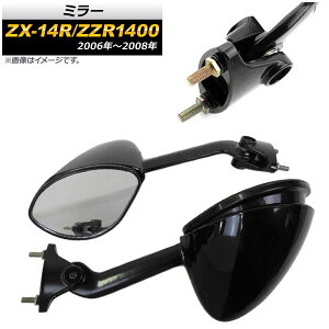 �~���[ �J���T�L ZX-14R/ZZR1400 2006�N�`2008�N �u���b�N AP-2G032 �����F1�Z�b�g(���E) 2�� mirror