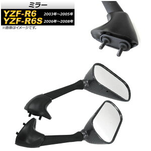 �~���[ ���}�n YZF-R6S 2006�N�`2008�N �J�[�{���� �����F1�Z�b�g(���E) 2�� mirror
