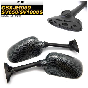 ~[ XYL GSX-R1000 2003N`2006N J[{ F1Zbg(E) 2 mirror