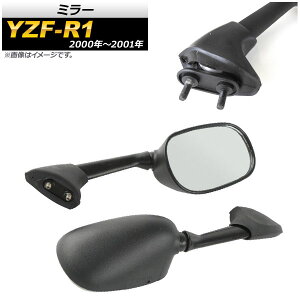�~���[ ���}�n YZF-R1 2000�N�`2001�N �u���b�N AP-2G094-BK �����F1�Z�b�g(���E) 2�� mirror