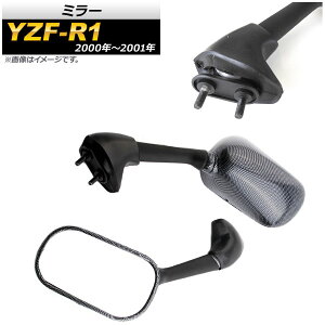 �~���[ ���}�n YZF-R1 2000�N�`2001�N �J�[�{���� AP-2G094-BKC �����F1�Z�b�g(���E) 2�� mirror