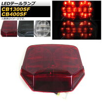 楽天市場】cb400sf nc39 ledの通販