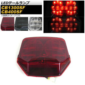 LEDe[v z_ CB1300SF/CB400SF SC54/VTEC SPECIII NC39,VTEC Revo NC42 {h[ 2003N`2013N Iׂ3J[ AP-BP-Z084 2 tail lamp