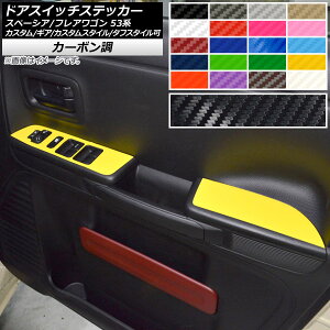 hAXCb`XebJ[ J[{ XYL/}c_ Xy[VA/tAS MK53S/MM53S Iׂ20J[ F1Zbg(4) AP-CF3862