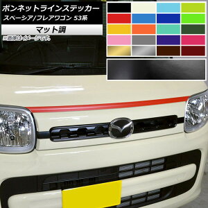 {lbgCXebJ[ }c_ Xy[VA/tAS MK53S/MM53S }bg XYL/ FO[v2 AP-CFMT3852 Bonnet Line sticker