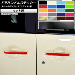 hAnhXebJ[ }bg XYL/}c_ Xy[VA/tAS MK53S/MM53S FO[v1 F1Zbg(12) AP-CFMT3854