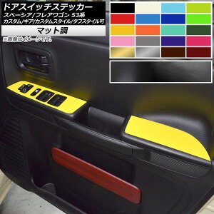 hAXCb`XebJ[ }bg XYL/}c_ Xy[VA/tAS MK53S/MM53S FO[v2 F1Zbg(4) AP-CFMT3862