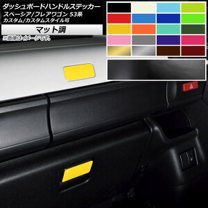 _bV{[hnhXebJ[ }bg XYL/}c_ Xy[VA/tAS MK53S/MM53S FO[v1 F1Zbg(2) AP-CFMT3863