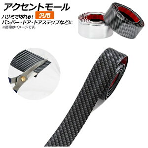 AP �A�N�Z���g���[�� �ėp ��3×100cm ���R�ɃJ�b�g���ē\��t���邾���I�h�A���[���E�T�C�h���[���E�����h�A���[���ȂǂɁI �I�ׂ�2�J���[ AP-DG103-3-100CM Accent mall