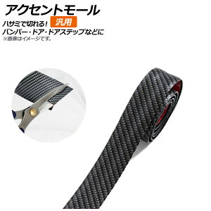 AP �A�N�Z���g���[�� �ėp ��3×250cm ���R�ɃJ�b�g���ē\��t���邾���I�h�A���[���E�T�C�h���[���E�����h�A���[���ȂǂɁI AP-DG103-3-250CM Accent mall