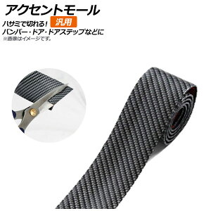 AP �A�N�Z���g���[�� �ėp ��5×250cm ���R�ɃJ�b�g���ē\��t���邾���I�h�A���[���E�T�C�h���[���E�����h�A���[���ȂǂɁI AP-DG103-5-250CM Accent mall